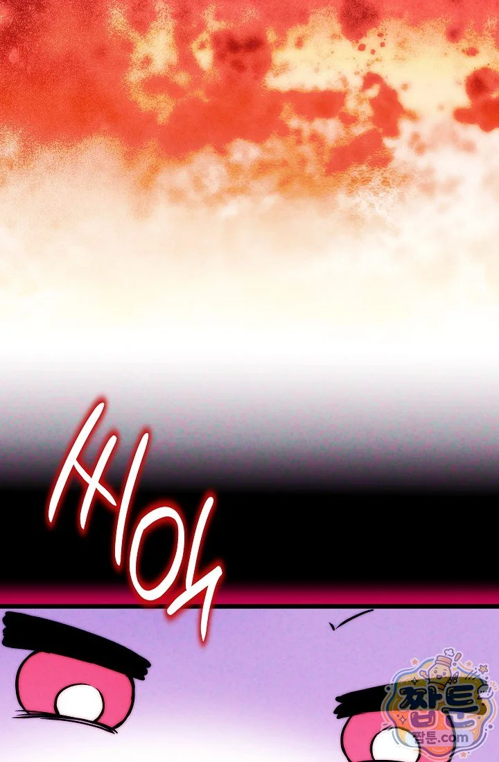 The Maid Is Too Much Chapter 42 - Page 134