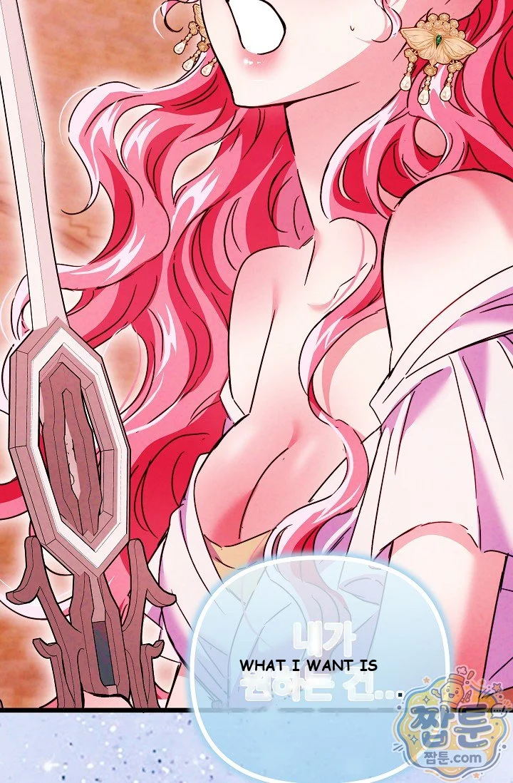 The Maid Is Too Much Chapter 42 - Page 144