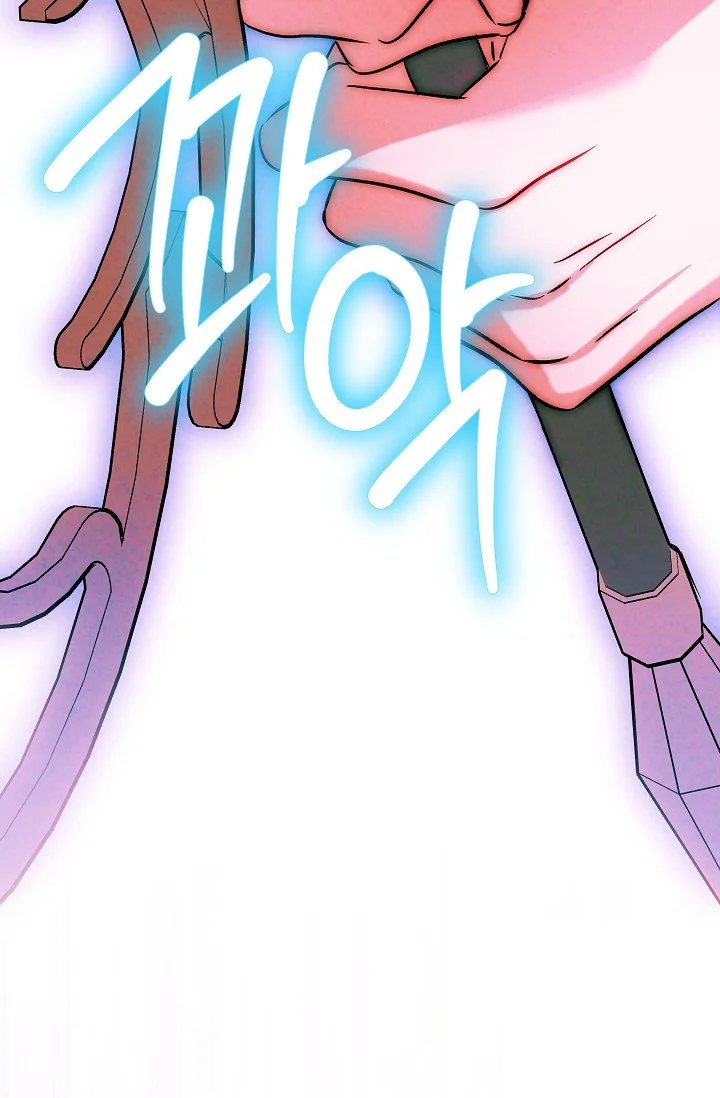 The Maid Is Too Much Chapter 42 - Page 147