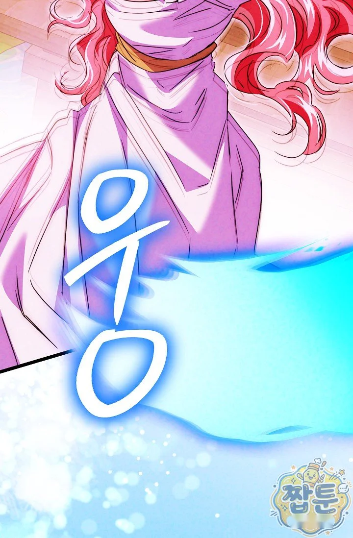 The Maid Is Too Much Chapter 42 - Page 150