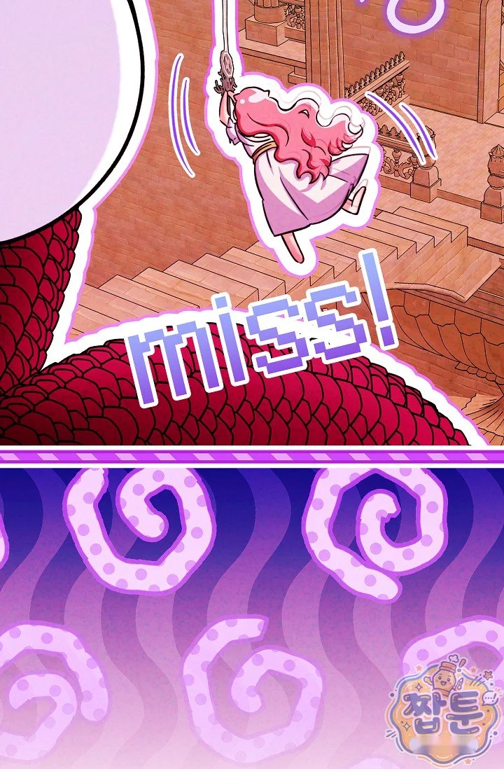 The Maid Is Too Much Chapter 42 - Page 153