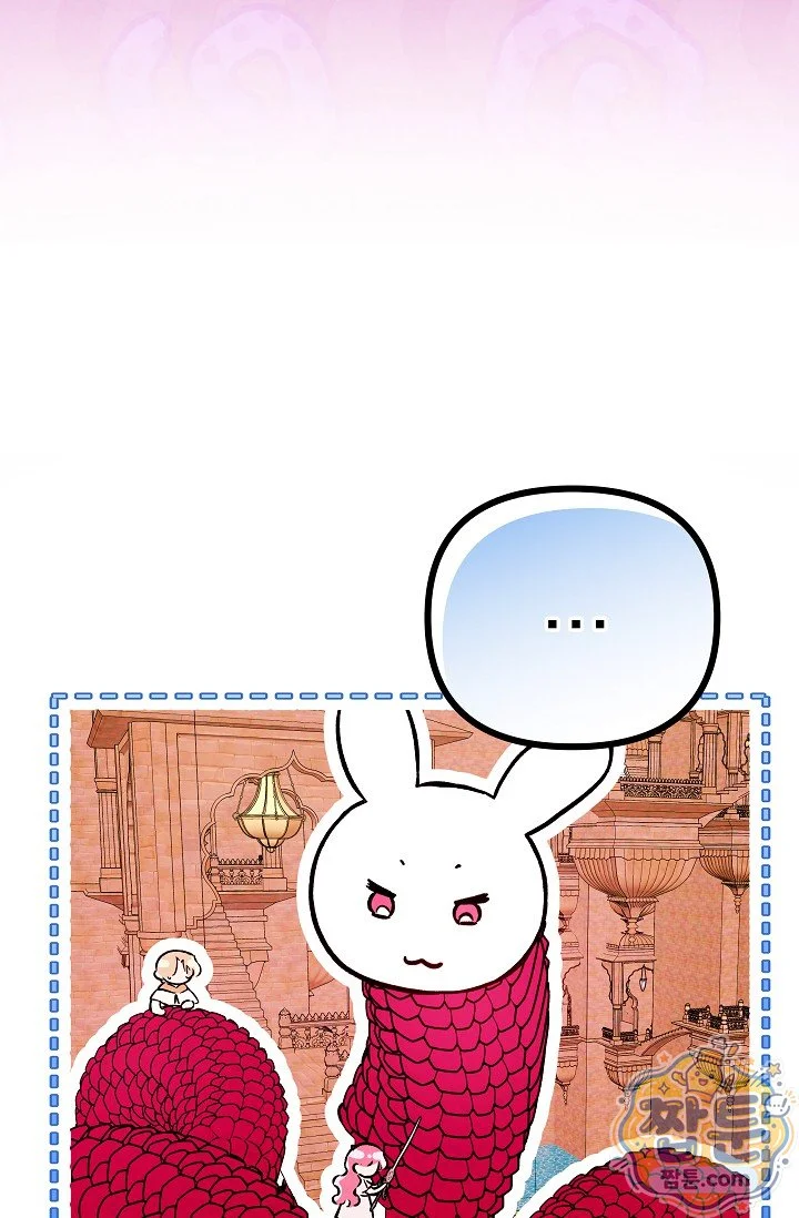 The Maid Is Too Much Chapter 42 - Page 154