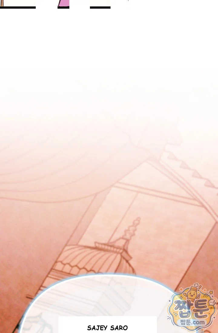 The Maid Is Too Much Chapter 42 - Page 17