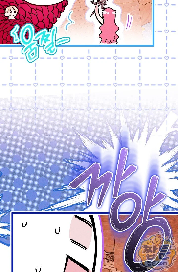 The Maid Is Too Much Chapter 42 - Page 173