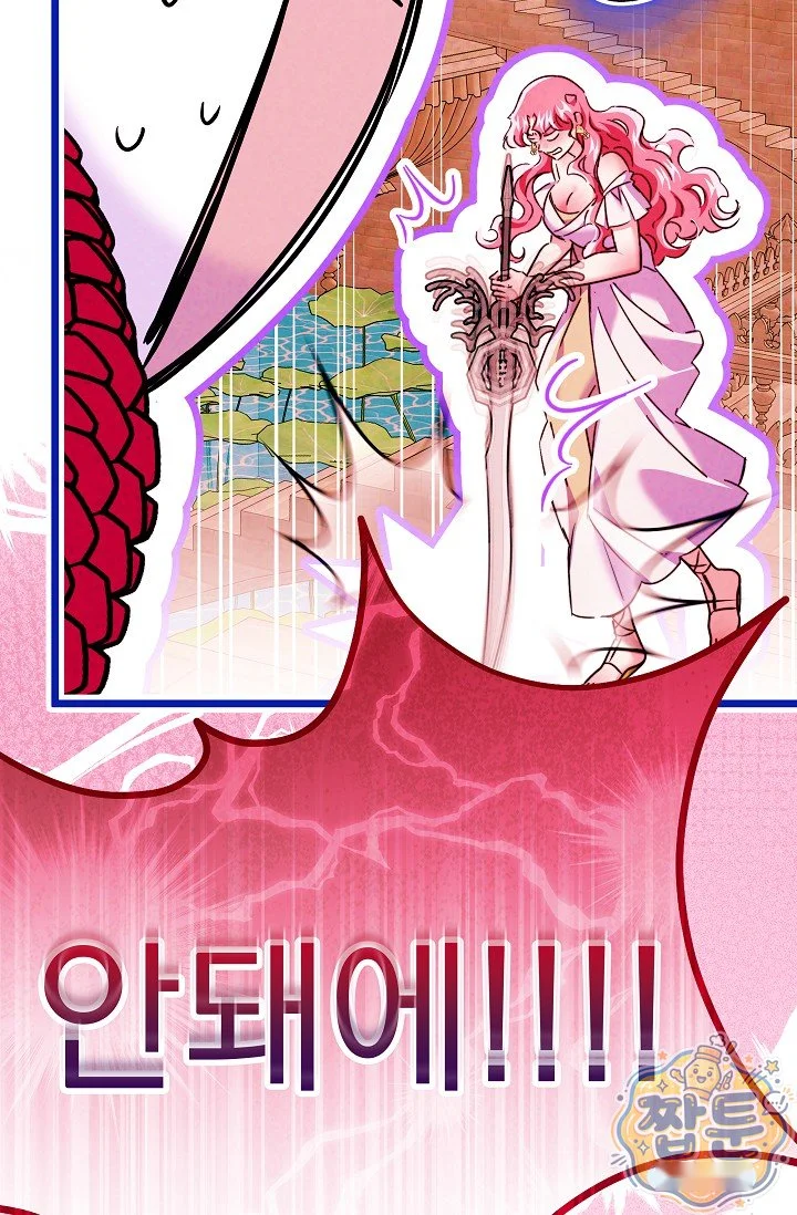 The Maid Is Too Much Chapter 42 - Page 174
