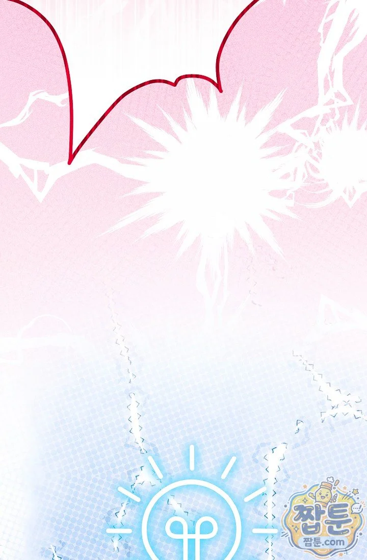 The Maid Is Too Much Chapter 42 - Page 175