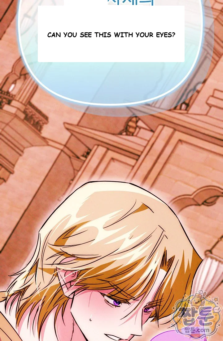 The Maid Is Too Much Chapter 42 - Page 18