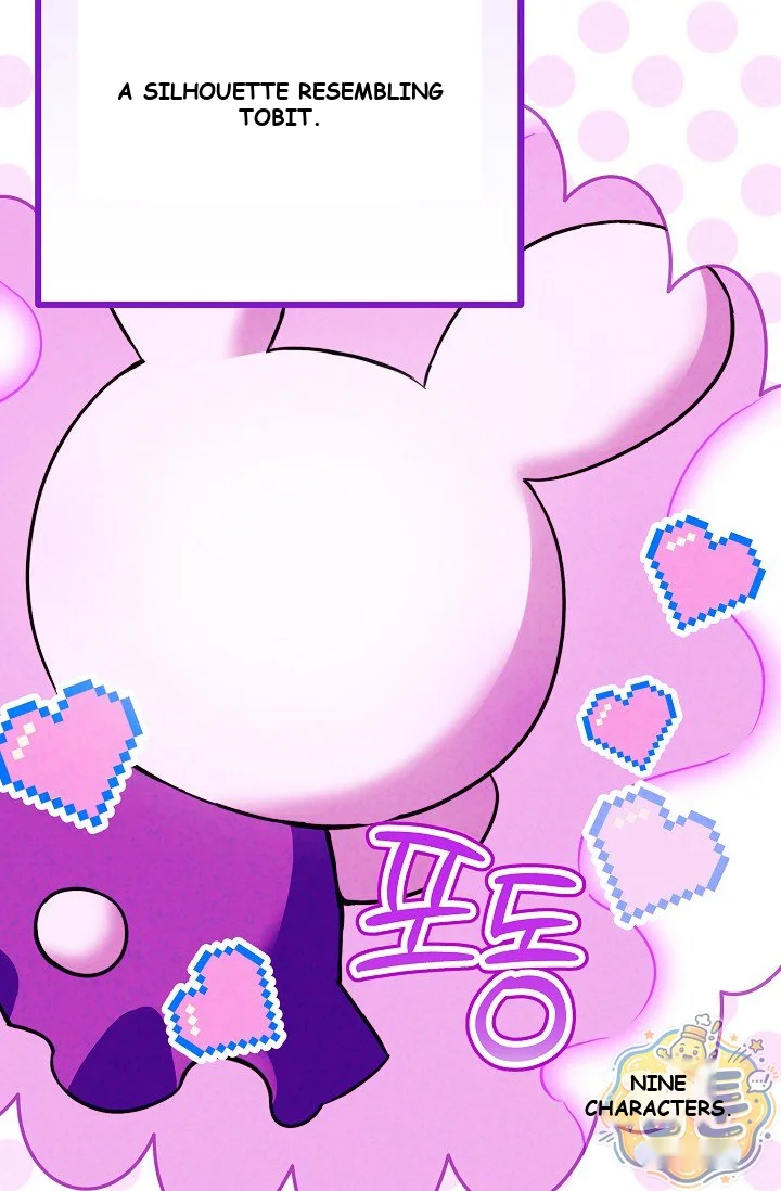 The Maid Is Too Much Chapter 42 - Page 25