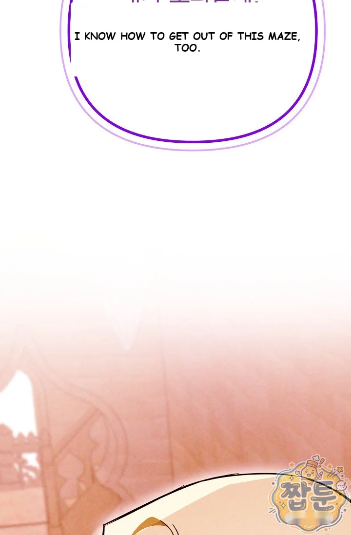 The Maid Is Too Much Chapter 42 - Page 33