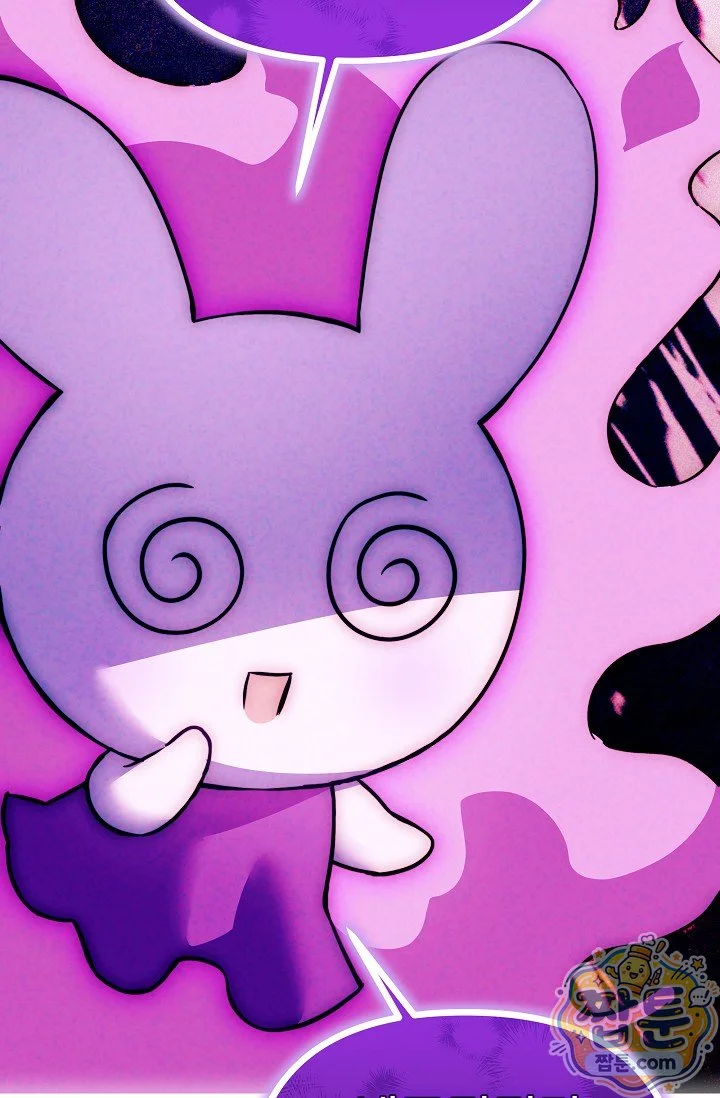 The Maid Is Too Much Chapter 42 - Page 37