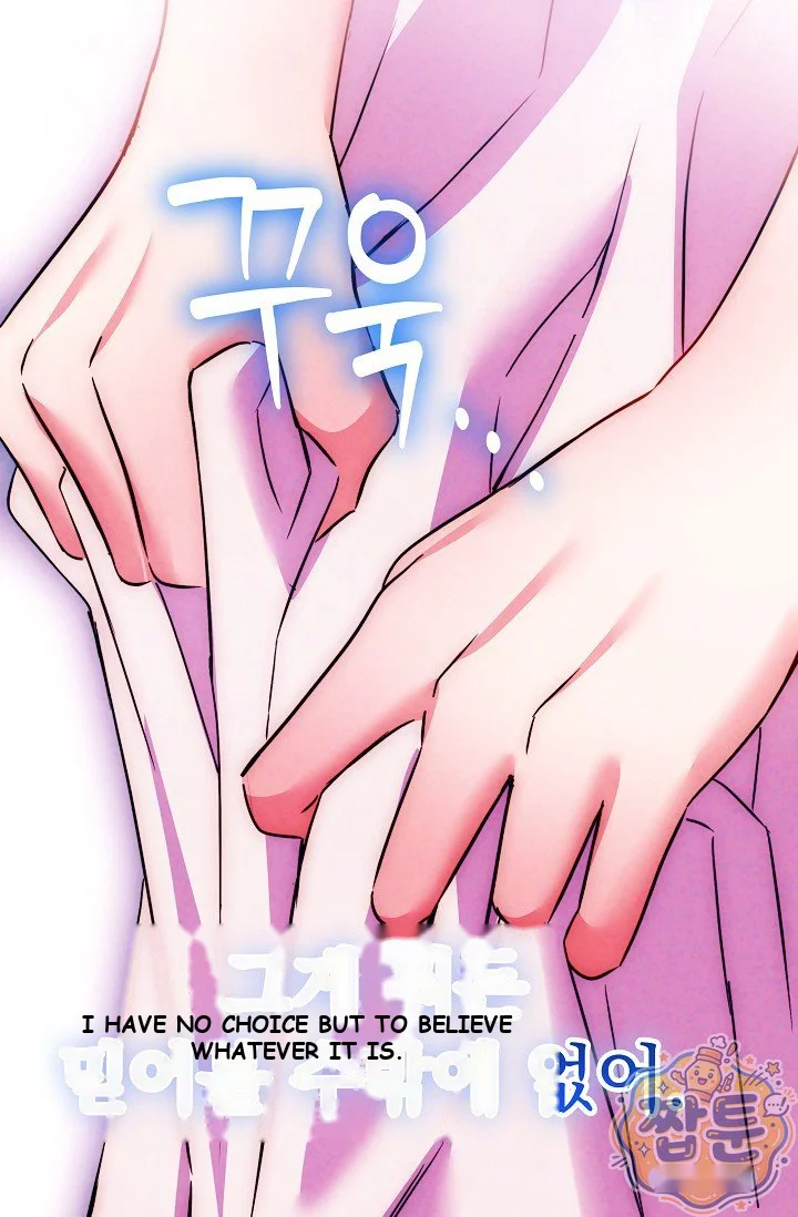 The Maid Is Too Much Chapter 42 - Page 41