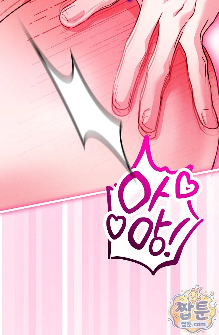 The Maid Is Too Much Chapter 42 - Page 54