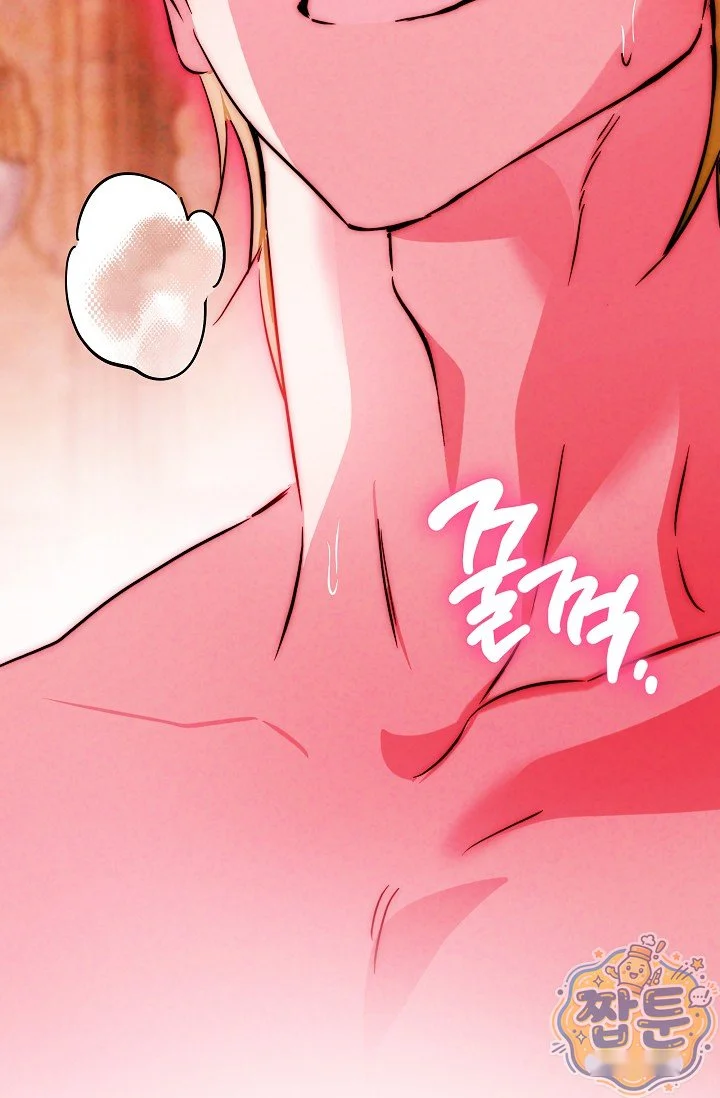 The Maid Is Too Much Chapter 42 - Page 56