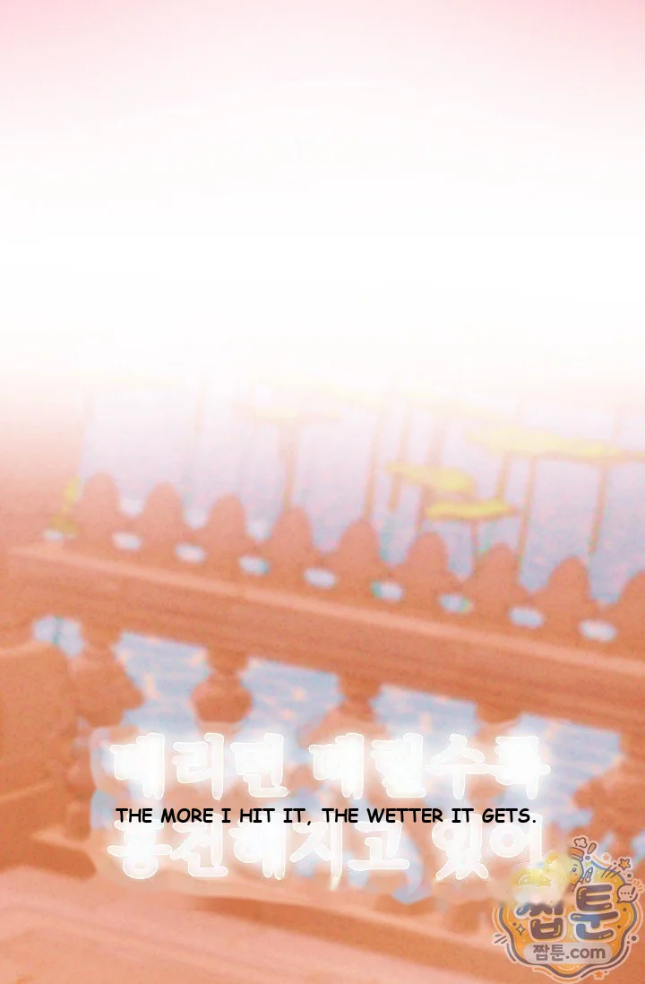 The Maid Is Too Much Chapter 42 - Page 57