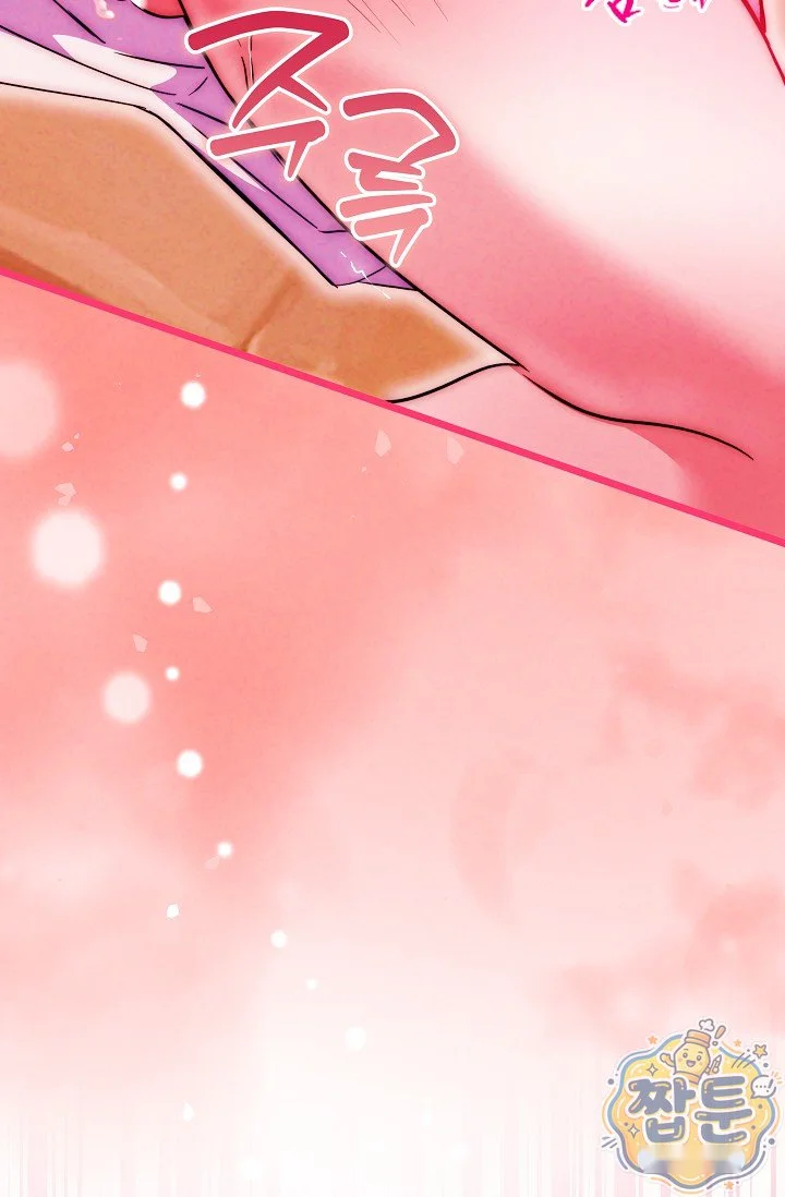 The Maid Is Too Much Chapter 42 - Page 59