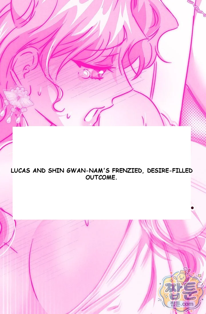 The Maid Is Too Much Chapter 42 - Page 6