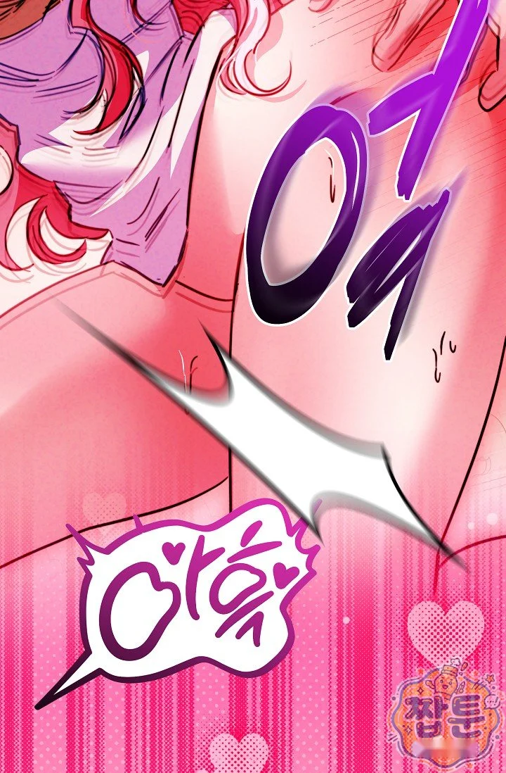 The Maid Is Too Much Chapter 42 - Page 62