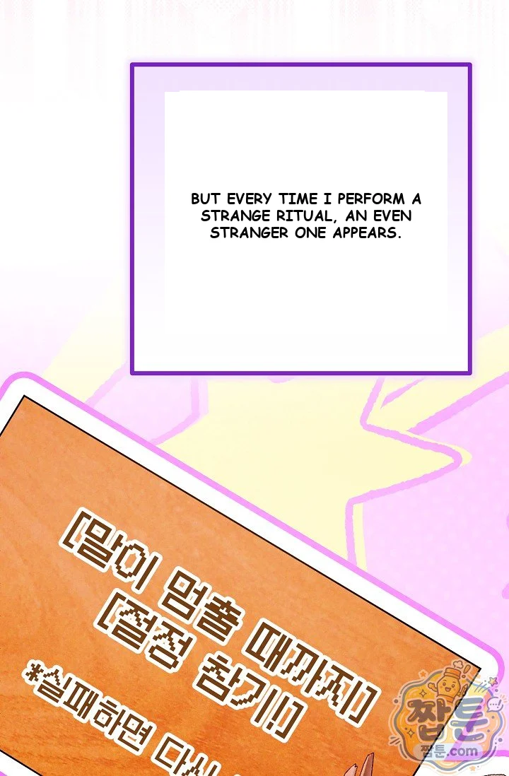 The Maid Is Too Much Chapter 42 - Page 64