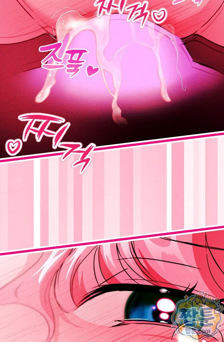 The Maid Is Too Much Chapter 42 - Page 72