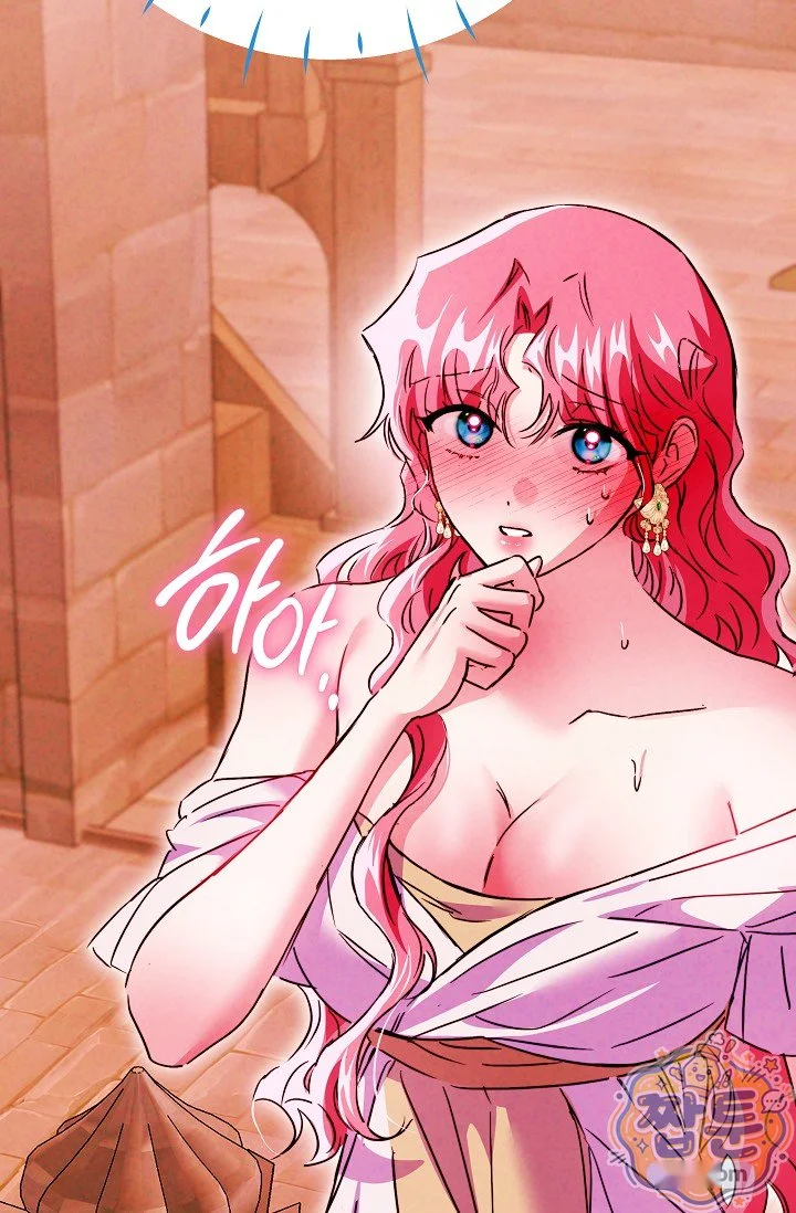 The Maid Is Too Much Chapter 42 - Page 90