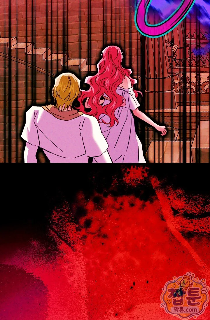 The Maid Is Too Much Chapter 42 - Page 98