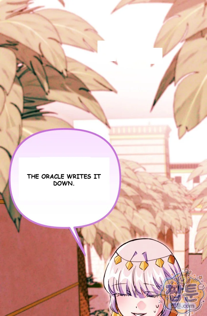 The Maid Is Too Much Chapter 43 - Page 108