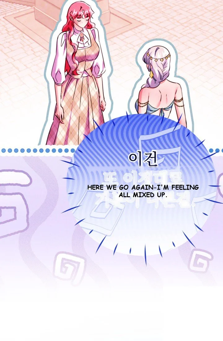 The Maid Is Too Much Chapter 43 - Page 111