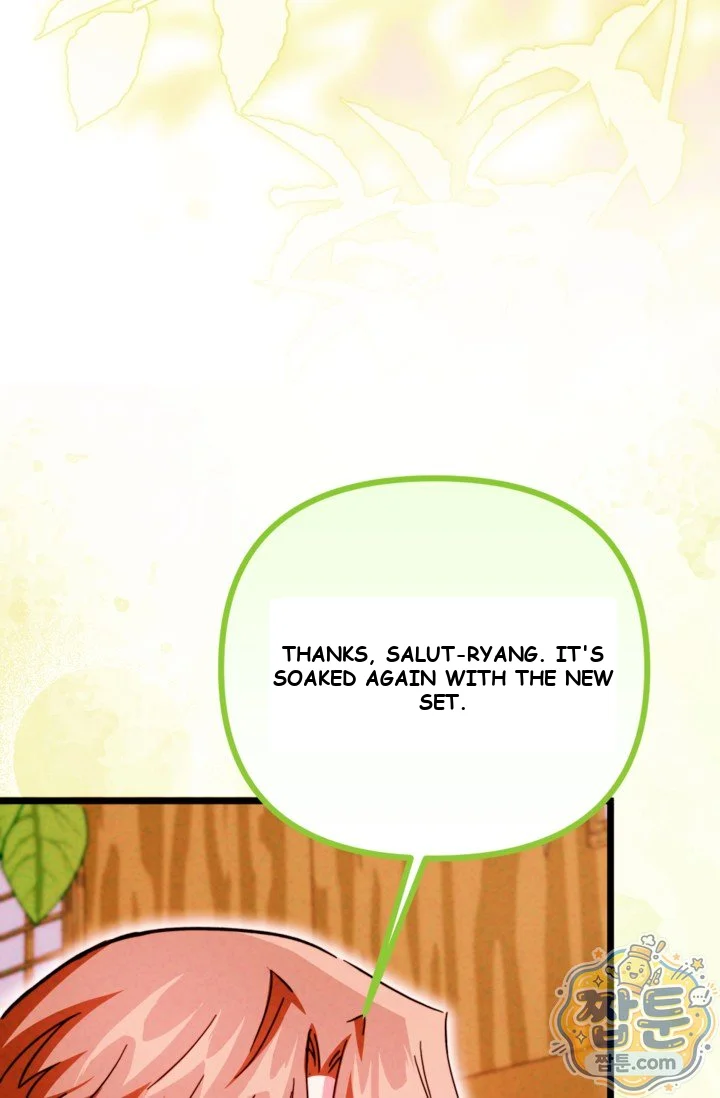 The Maid Is Too Much Chapter 43 - Page 116