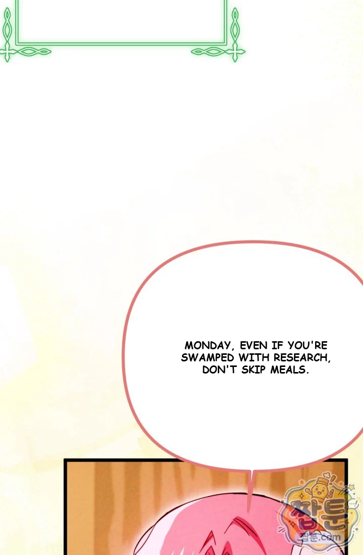 The Maid Is Too Much Chapter 43 - Page 118