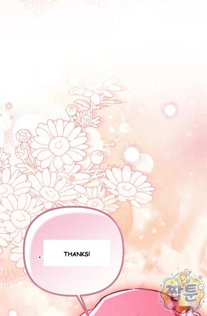 The Maid Is Too Much Chapter 43 - Page 124