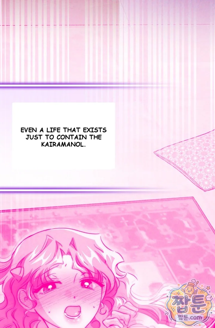 The Maid Is Too Much Chapter 43 - Page 133