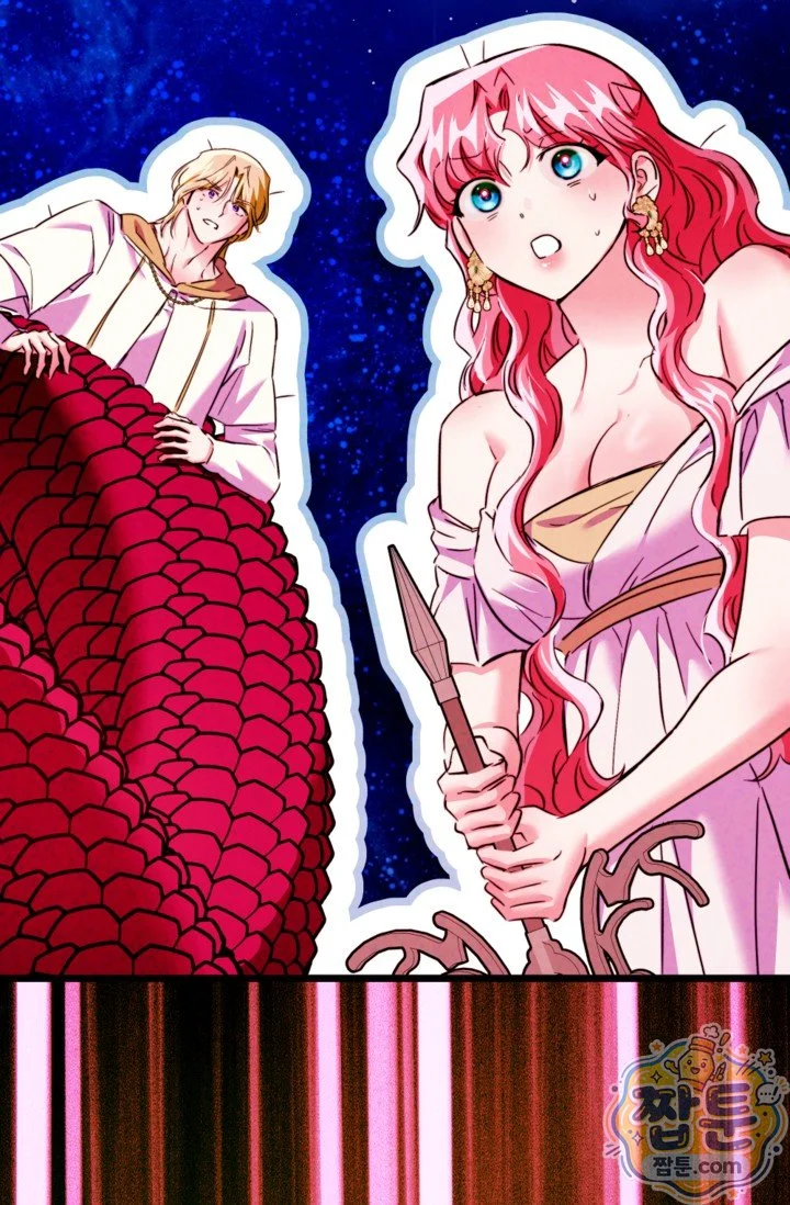 The Maid Is Too Much Chapter 43 - Page 15