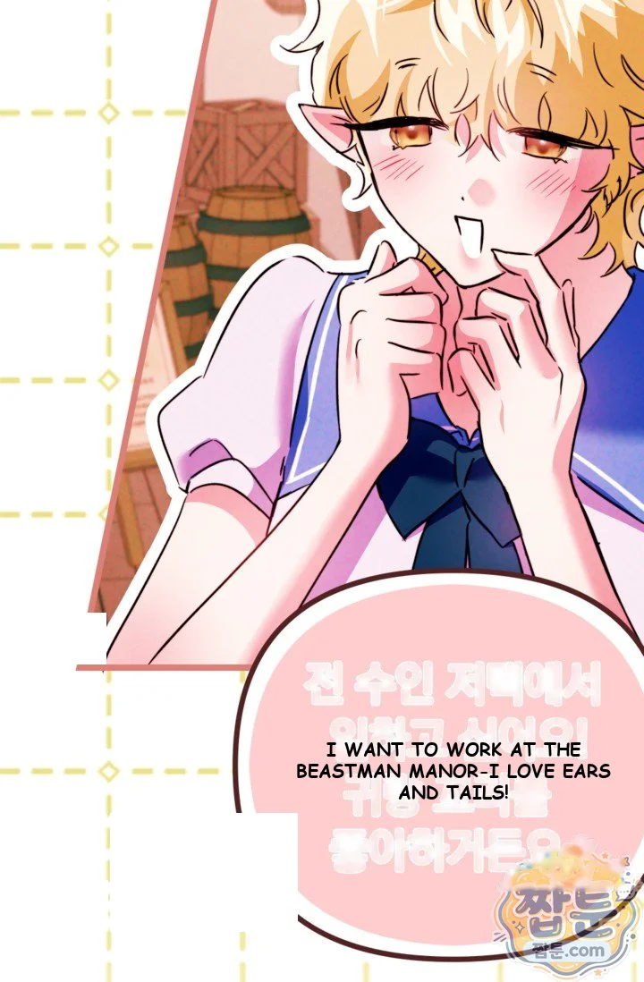 The Maid Is Too Much Chapter 43 - Page 151