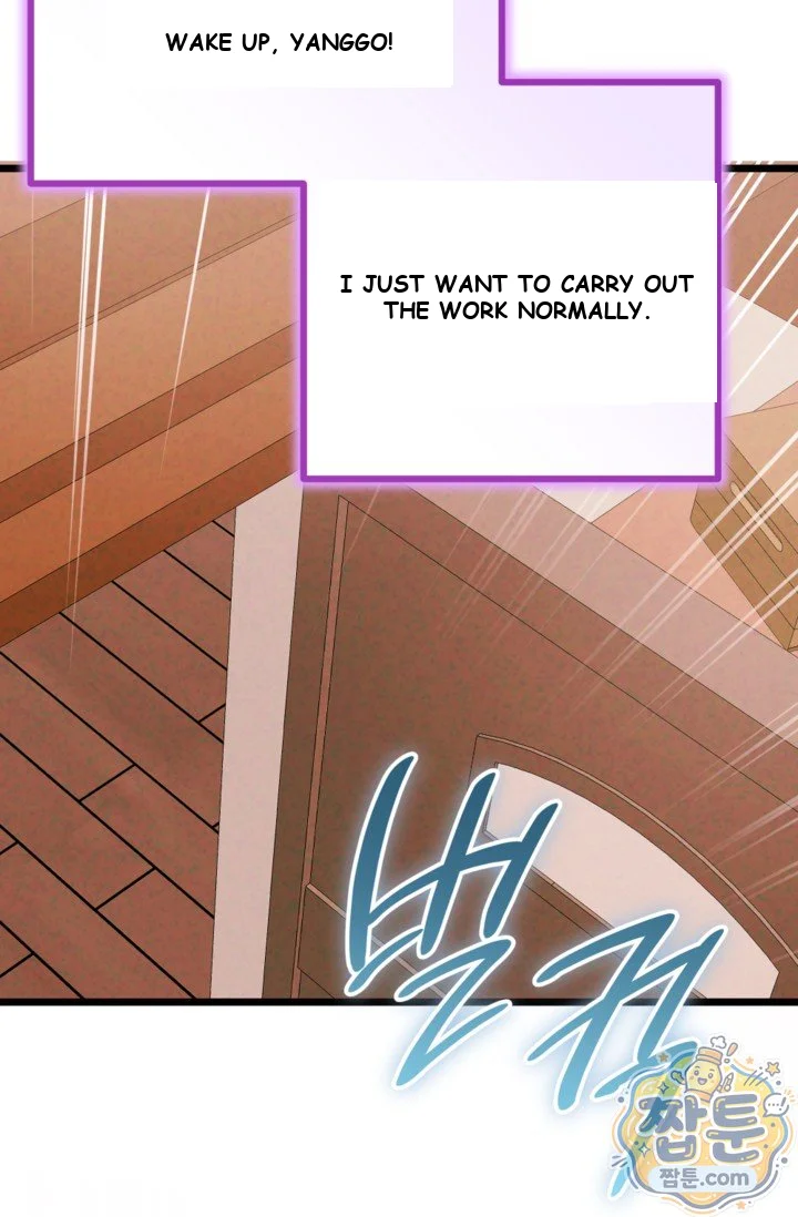 The Maid Is Too Much Chapter 43 - Page 155