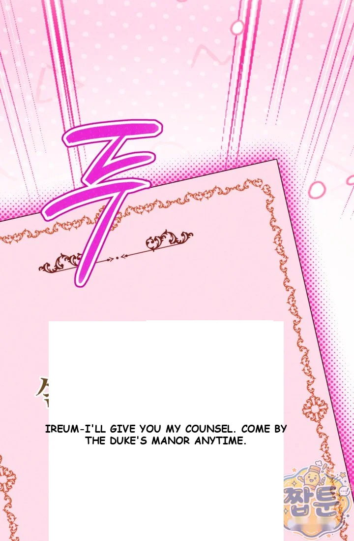 The Maid Is Too Much Chapter 43 - Page 163