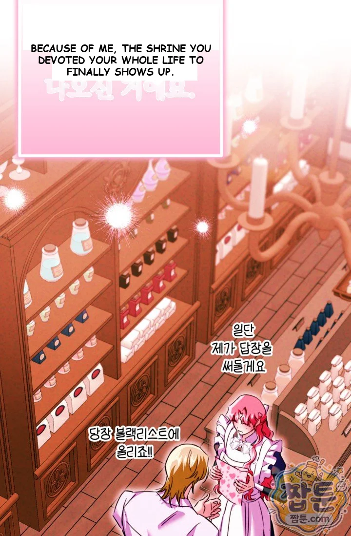 The Maid Is Too Much Chapter 43 - Page 172