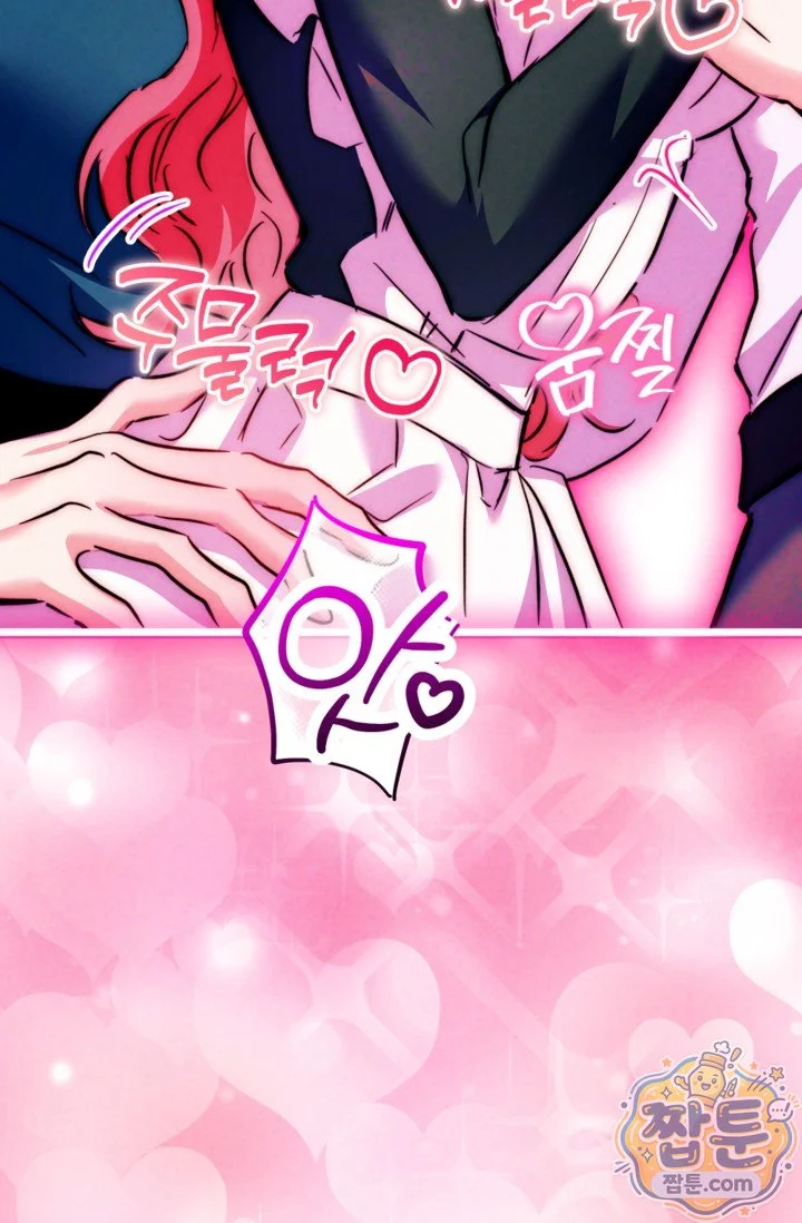 The Maid Is Too Much Chapter 43 - Page 200