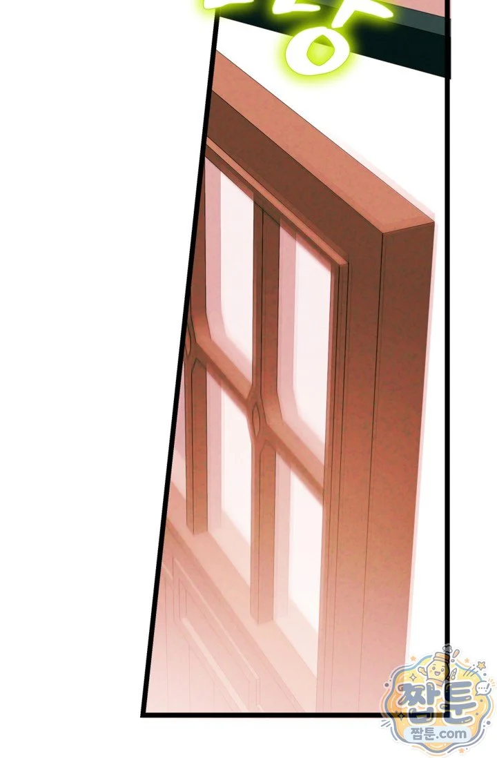 The Maid Is Too Much Chapter 43 - Page 206