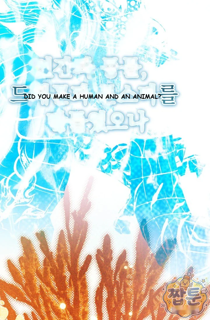 The Maid Is Too Much Chapter 43 - Page 26
