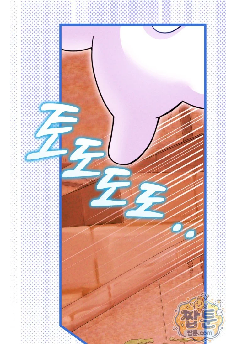 The Maid Is Too Much Chapter 43 - Page 37