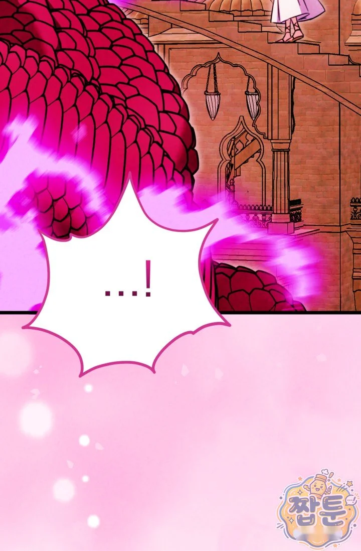 The Maid Is Too Much Chapter 43 - Page 4