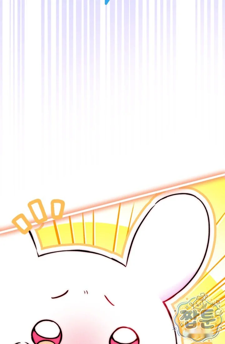 The Maid Is Too Much Chapter 43 - Page 42