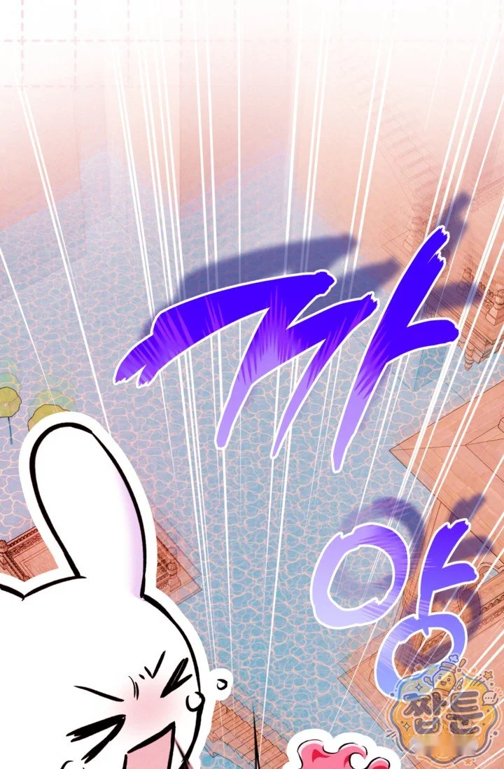 The Maid Is Too Much Chapter 43 - Page 7
