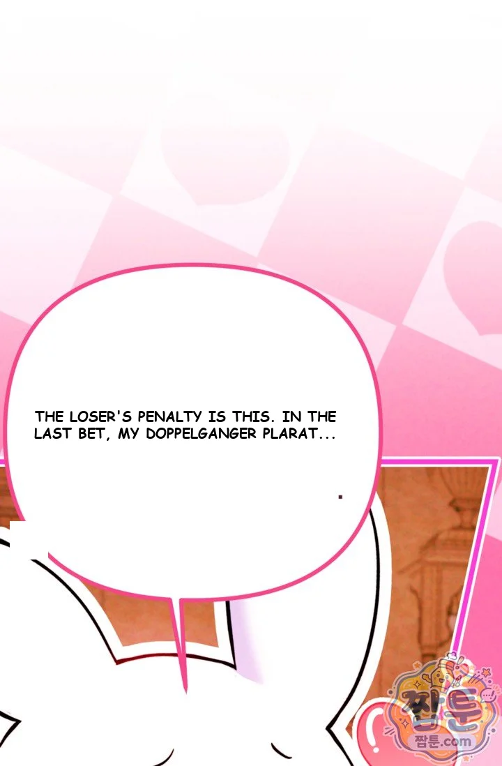The Maid Is Too Much Chapter 43 - Page 92