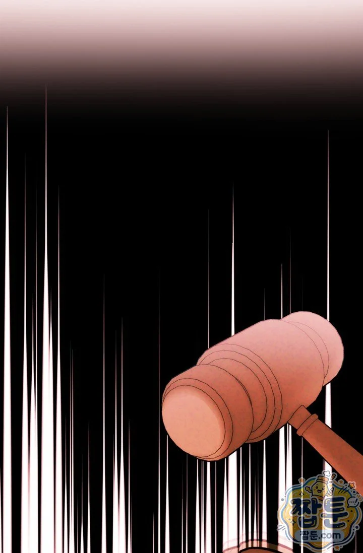 The Maid Is Too Much Chapter 43 - Page 96
