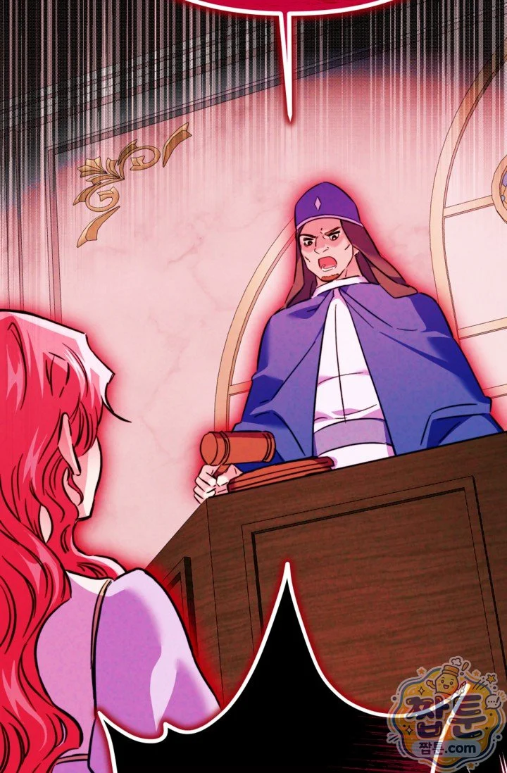 The Maid Is Too Much Chapter 43 - Page 99