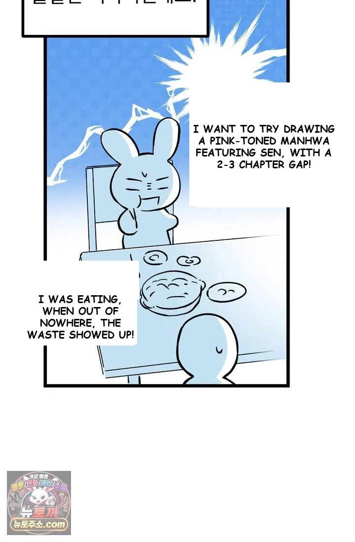 The Maid Is Too Much Chapter 44 - Page 23