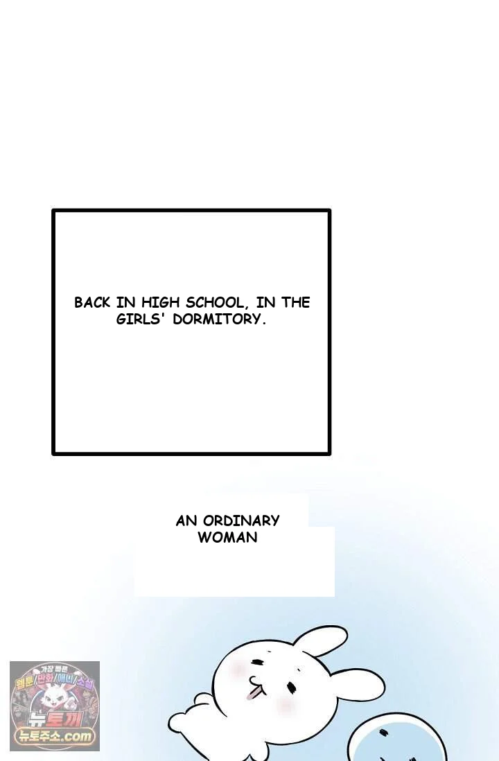 The Maid Is Too Much Chapter 44 - Page 24