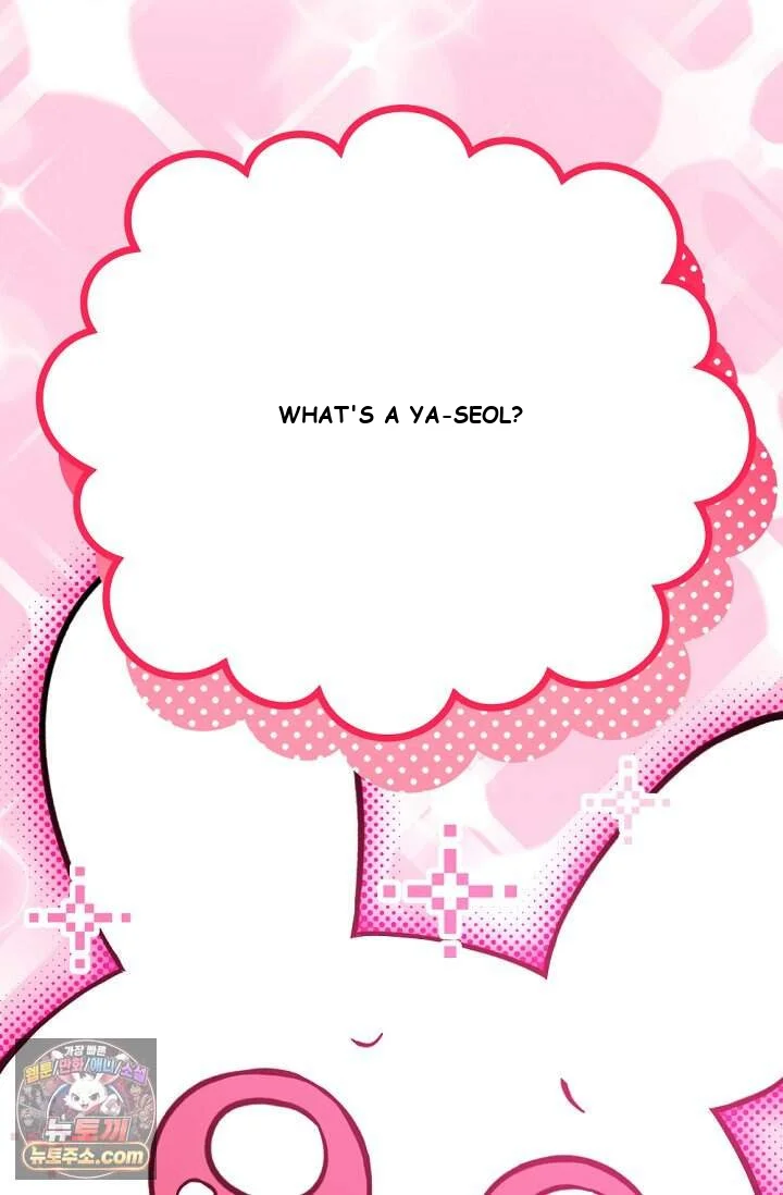 The Maid Is Too Much Chapter 44 - Page 31