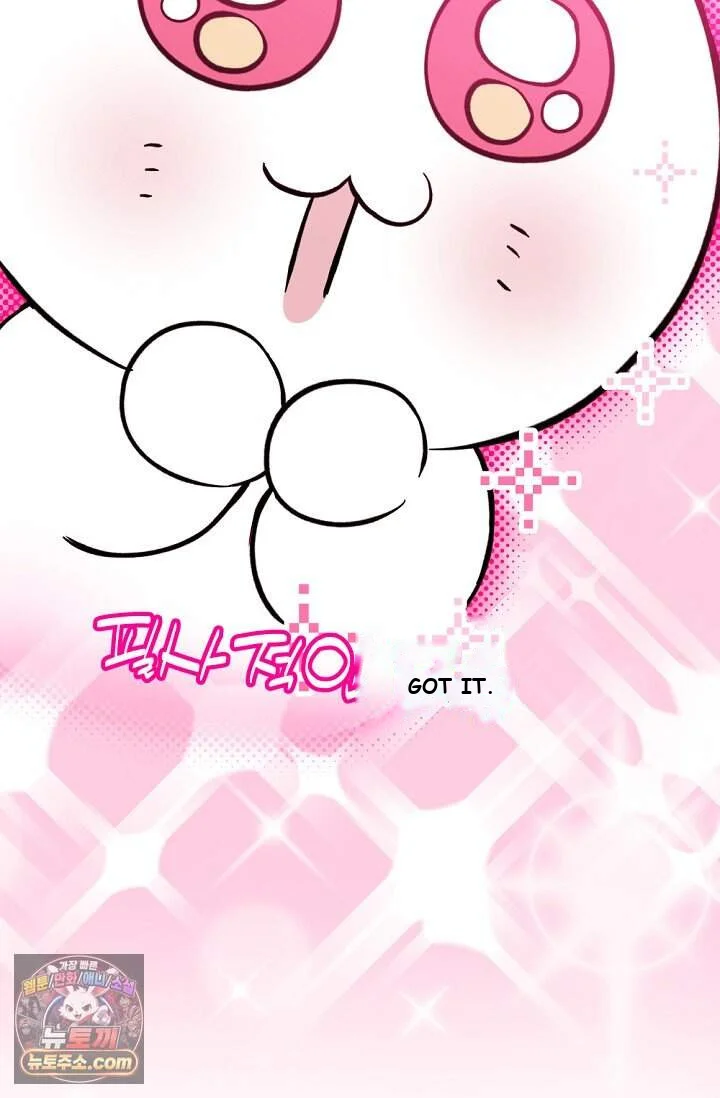 The Maid Is Too Much Chapter 44 - Page 32